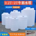 新塑料水塔存水罐家用储水箱1/2/3/10吨特大号牛筋储水桶大容量水