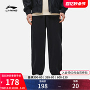 李宁反伍BADFIVE篮球系列卫裤官方男士夏季男裤直筒针织运动长裤