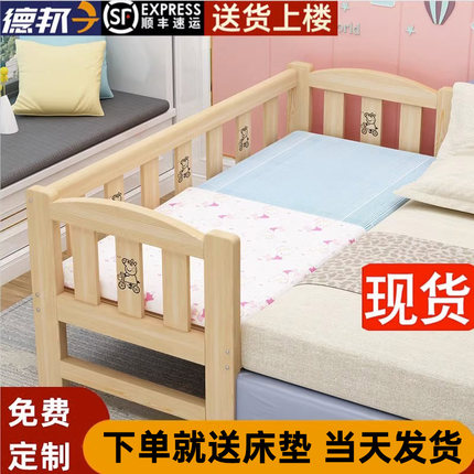 实木儿童床加宽床拼接床边床拼接神器婴儿床拼接大床定制宝宝床延