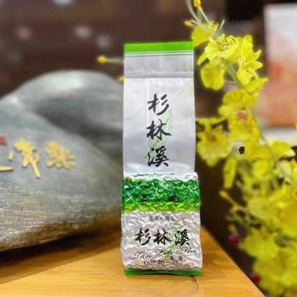 台湾高山茶原装进口特级杉林溪乌龙茶高冷茶唐明皇杉林溪高山茶
