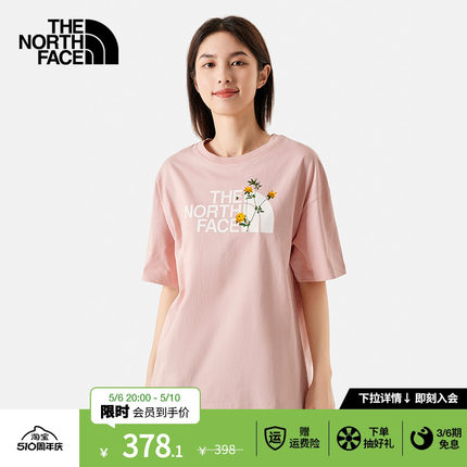 TheNorthFace北面短袖T恤女舒适透气户外夏季新款|88G6