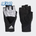 Adidas/阿迪达斯正品夏新款女子健身训练运动防护手套FK8848