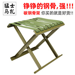 猛士出品加厚碳钢马扎折叠凳子户外休闲舒适写生板凳钓鱼凳小椅子