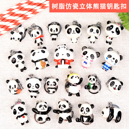 成都旅行纪念品熊猫立体树脂仿瓷塑胶卡通钥匙扣钥匙链小挂件挂饰