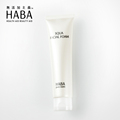 日本HABA 脸部泡沫洁面乳保湿中性精华平衡肌肤敏感护肤清洁毛孔