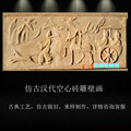 仿古汉代砖雕壁画车马图 复古建筑装饰用砖 陶器 古物复制 收藏
