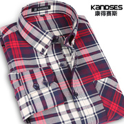 kandses2014春装新款男士长袖衬衫 男休闲格子衬衫 韩版磨毛衬衣