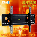 XLMII通用4250 55 60 70寸夏普小米液晶电视机挂架松下等离子支架
