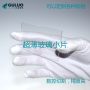 优质浮法玻璃片长方形光学玻璃片110*80mm*2mm其它尺寸可定制