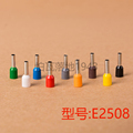 E2508 欧式端子冷压 插针管型端子接线端子铜鼻子 针型端子1000只