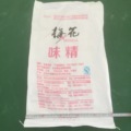 梅花味精袋 50*82二手编织袋 盐袋 包装袋 塑料袋蛇皮袋100条/捆
