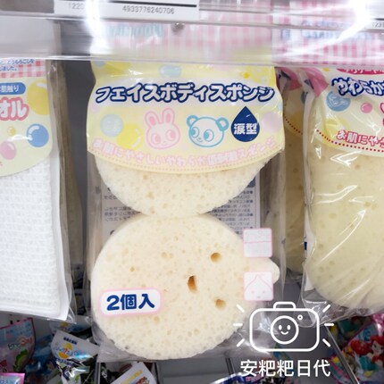 日本西松屋新生婴儿洗澡沐浴棉宝宝柔软海绵球水滴沐浴擦两块装
