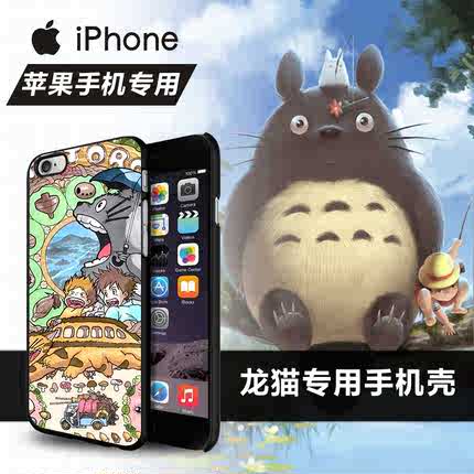 龙猫宫崎骏苹果6s手机壳动漫iPhone6s plus 5c4s包邮邻家的豆豆龙