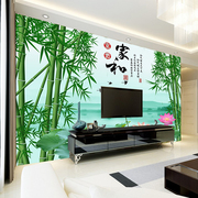 现代中式3d立体大型壁画壁纸客厅电视背景墙纸竹林墙布家和万事兴