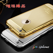 iphone6s奢华电镀金属边框保护壳苹果6plus拉丝背板手机套装配件
