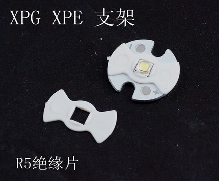 XPG专用限位片定位片绝缘垫片 R5 LED支架