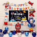 5岁男孩儿童生日布置奥特曼主题铝膜气球场景卡通背景墙装饰用品