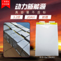 鹏辉磷酸铁锂电芯3.2V20Ah软包聚合物动力锂电池单体S尺寸7813320