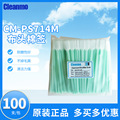 超细纤维S签PhM-C棉714M长杆布头擦拭棒净化棉签工业棉棒