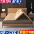 松木床排骨架实木折叠床硬板床垫经济型硬板板加宽1.8米1.5米木板