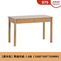 急速发货全实木书桌家用大简约书房电脑桌写字桌橡木学习桌A3162
