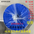 PE黄色卷筒膜蓝色细长条包装袋直筒筒料导轨包装袋塑料卷材膜加厚