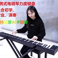 便携式电子手卷钢琴88键盘专业学C生女幼师专用练习移动随身初学