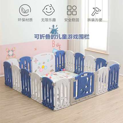 爬爬垫防护栏婴i儿地用多功能宝宝爬行地上可折叠垫围栏一体客厅