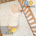 婴儿床床笠床单纯k棉a类四季儿童拼接床笠新生儿床罩垫套床品定制