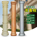 罗马柱模具圆柱光面柱模型圆形水泥柱子欧式别墅T建筑外墙装饰造