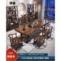 新品大板茶桌椅组合一桌五椅新中式家用实木茶几办公室禅意泡茶台