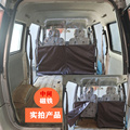 汽车面包车隔断帘适用于五菱长安小康江淮金杯海狮前后排空调降温