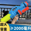 成人超大号水枪儿童玩具喷水男女孩抽拉式滋呲水枪V大容量强力高