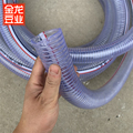 pvc钢丝软管耐高温加厚塑料管管透明水管耐油管子真空管抽豆浆管