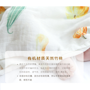 Griny婴儿纱布被子夏季薄款初生竹棉包巾新生R儿用品抱被宝宝盖毯