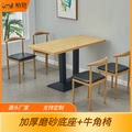 饭店餐桌椅组合靠背椅商用桌子仿实木现代简约铁艺休闲餐桌牛角椅