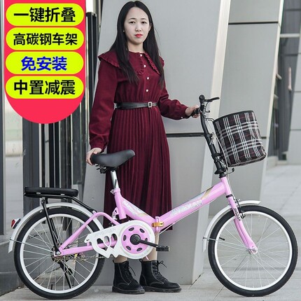 新新款成人女折叠自行车超轻便携儿童青少年中小学生免安装减震品