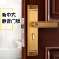 阳泊尔新中式门锁室内卧室静音房门锁木门复古家用通用型锁黄古铜