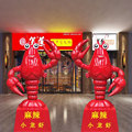 龙虾雕塑玻璃钢大型卡通小龙虾酒店门F迎宾海鲜馆装饰龙虾模型雕
