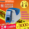 SP30PLU5热升P证卡打印机 S华3S义齿质保卡光缆挂牌标牌打印机