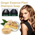 新品Ginger Soap Hair Shampoo Soap Bar Pure Plant 生姜洗发肥
