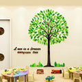 极速创意大树3d水晶立体墙贴幼儿园卡通儿童房卧室客厅电视背景墙