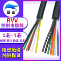 纯铜RVV2 3 4 5 6 7多芯0.12 0.3平方AVVR门禁电源信号控制电缆线