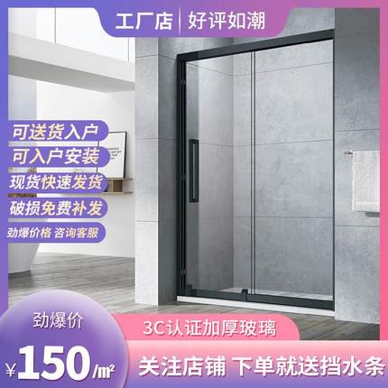 不锈钢一字e形整体淋浴房家用化妆室浴室干湿分离拉门隔断玻璃门