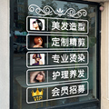 理发店贴纸创意玻璃门装饰美发烫染发廊个K性文字橱窗布置广告贴
