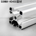 速发4040C 工业铝型材 标准 铝合金型材 4040L铝材 型材框架 欧标