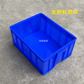 塑料周转箱零件箱分类塑料盒螺丝盒收纳J盒物料盒配件盒浅盘工具