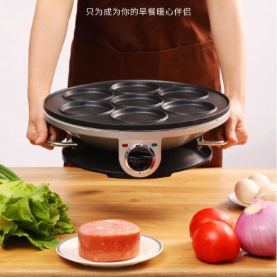 新品煎荷包蛋煎蛋锅多孔台式肉饼煎蛋器J烤饼机R不黏锅电热汉堡机