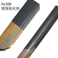 推荐铁锈转化剂锈手Fe109除锈神器免打磨快速转化锈蚀层防腐蚀底