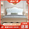 推荐新品美式实木床双人床1r.8米床主卧简约轻奢床1.5米软包婚床